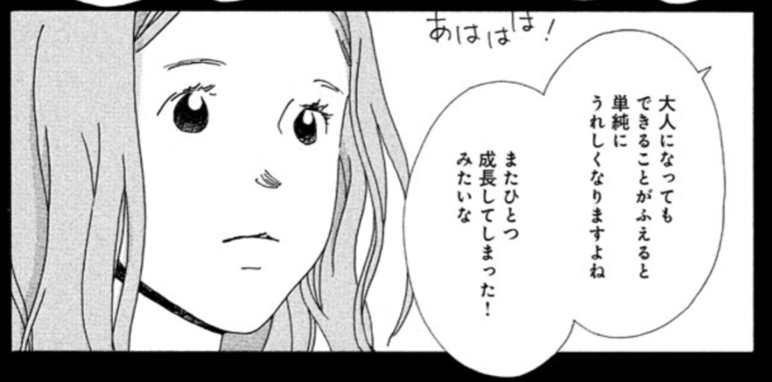 Screenshot_20151205-200826