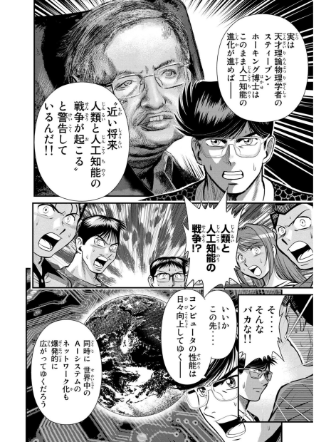 Screenshot_20160422-001251.png