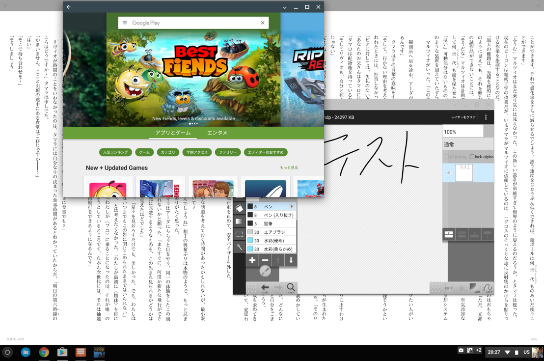 Screenshot 2016-09-01 at 20.27.39